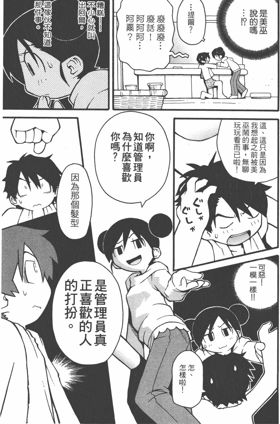 第94页
