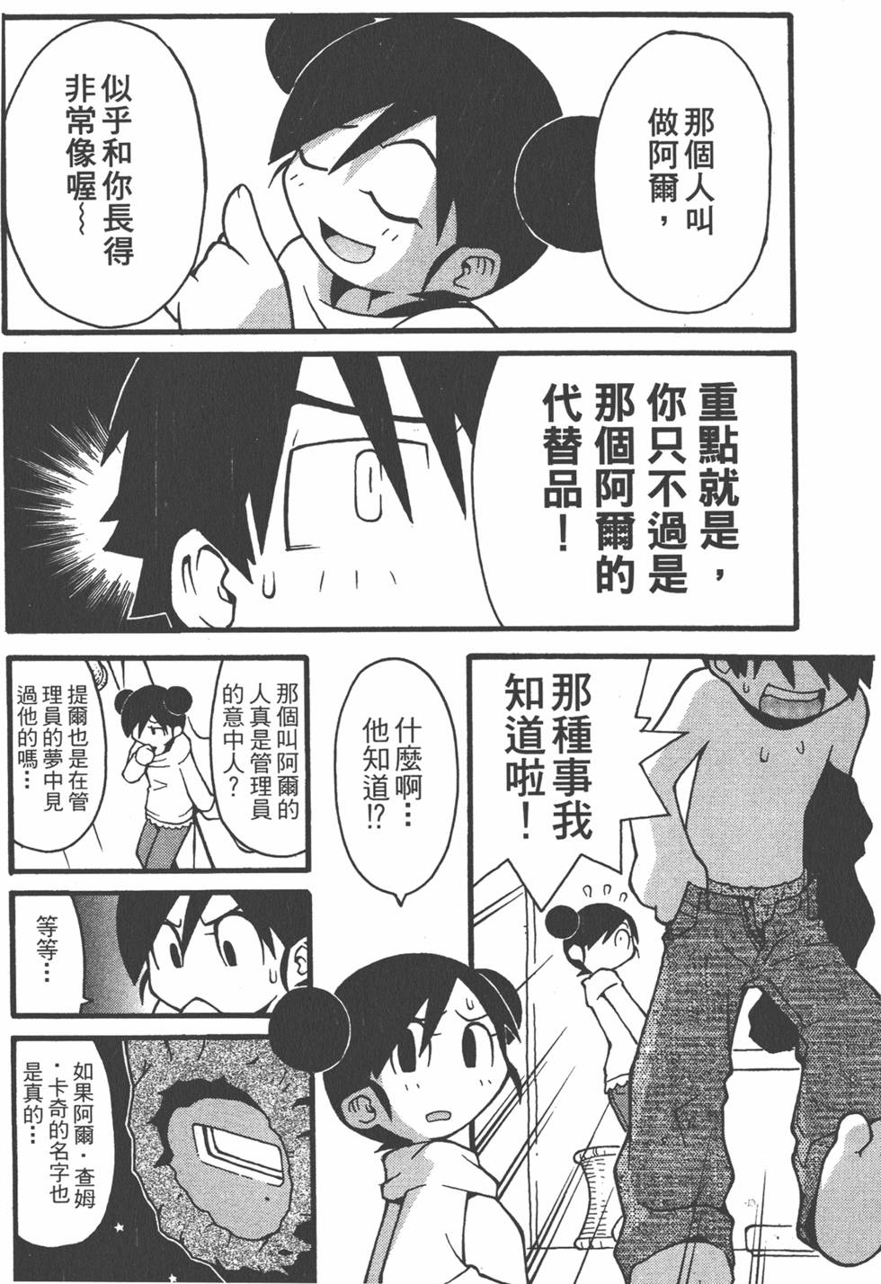 第95页