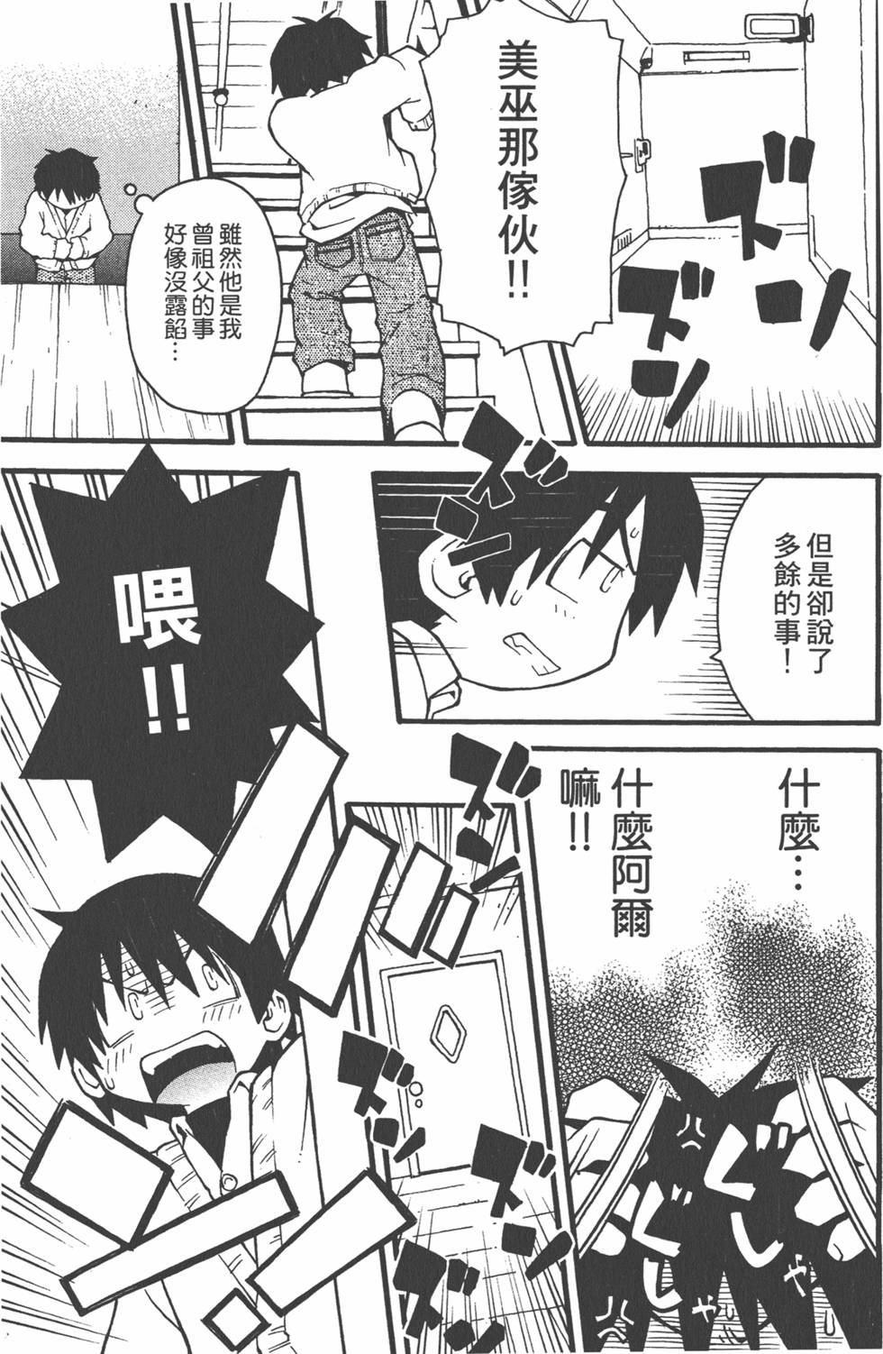 第96页