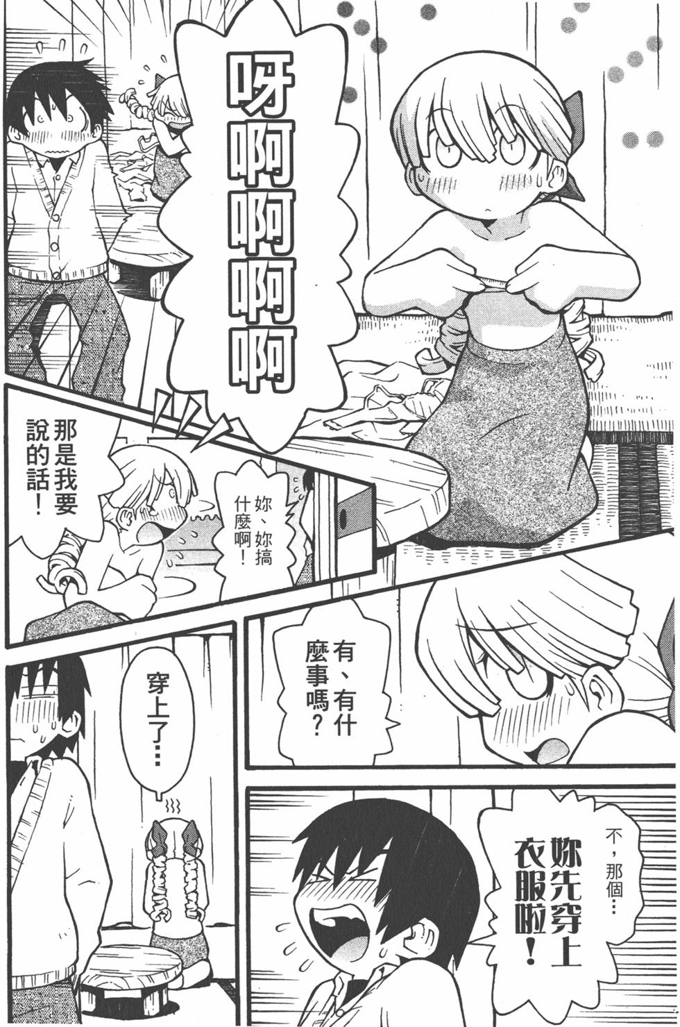 第97页