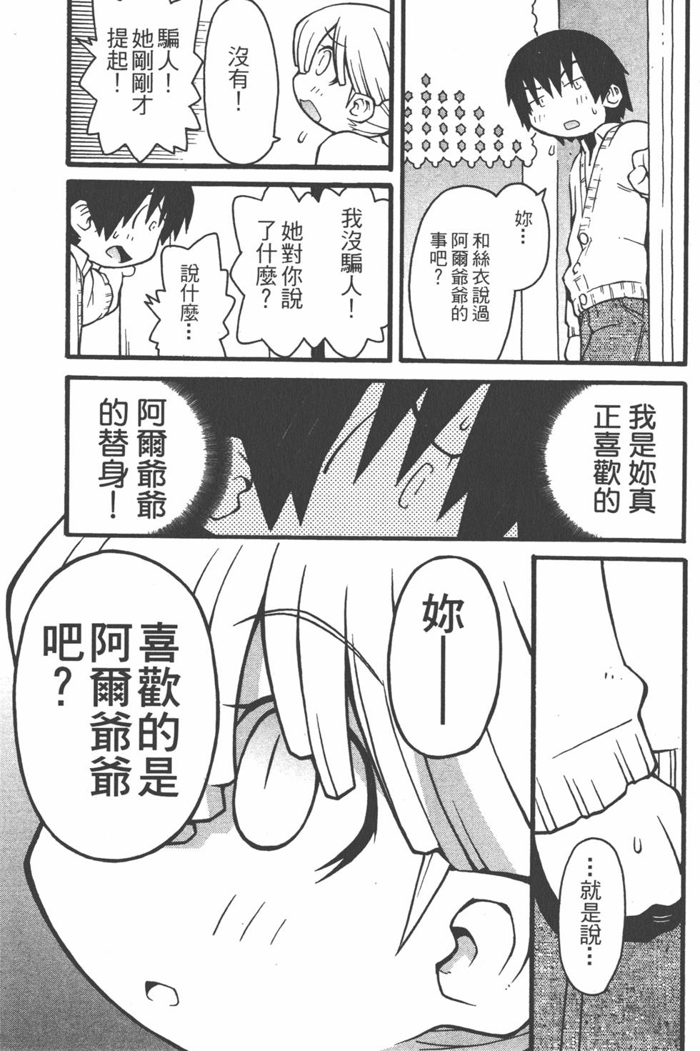 第98页