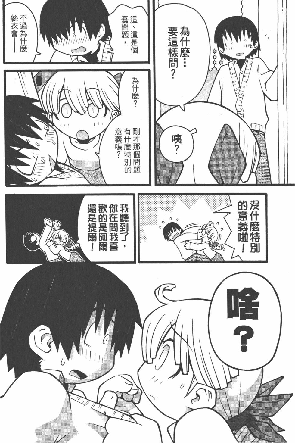 第99页