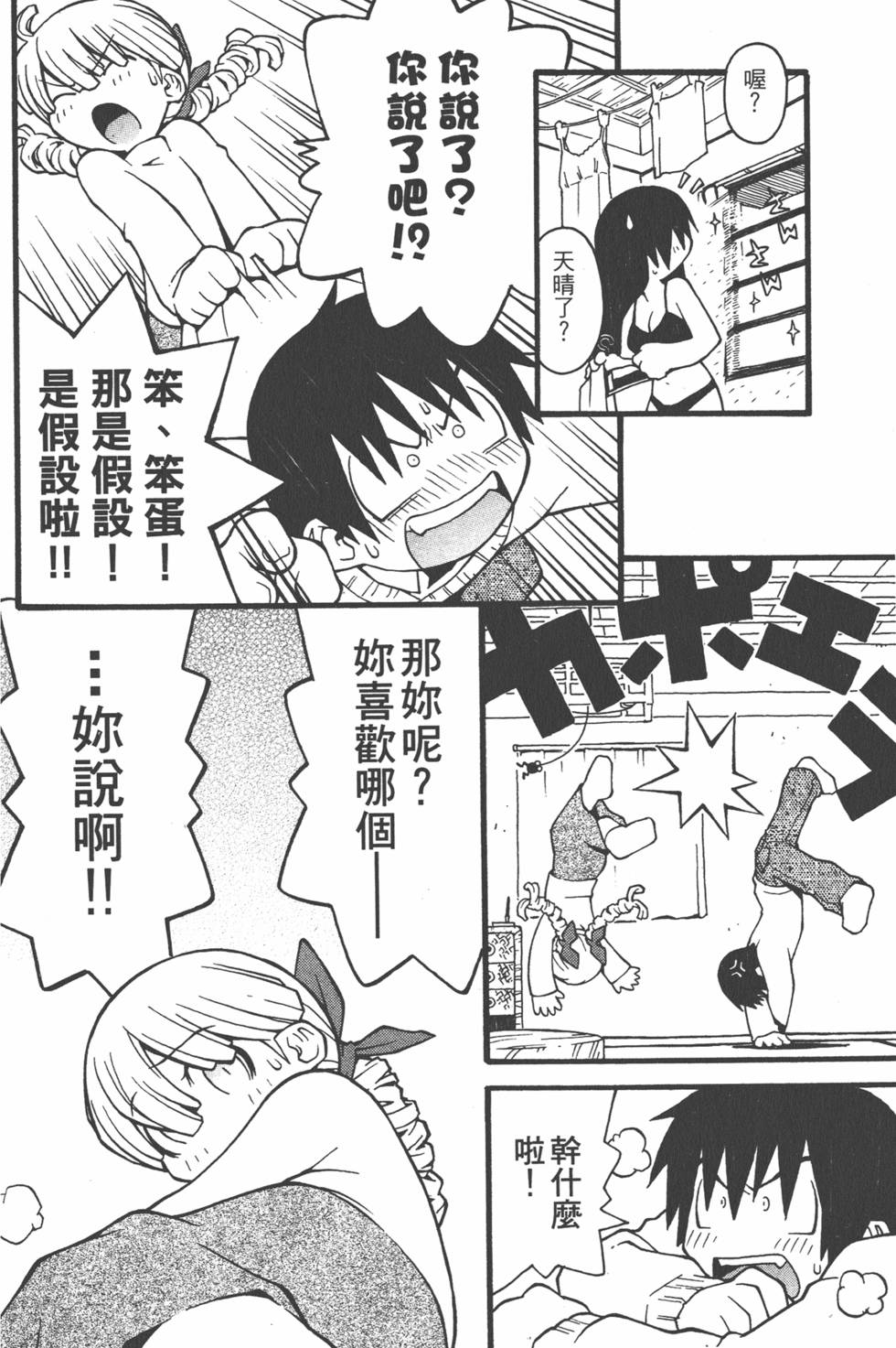 第101页