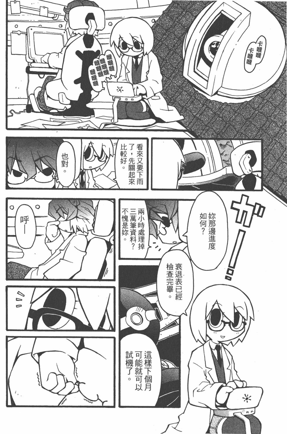 第103页