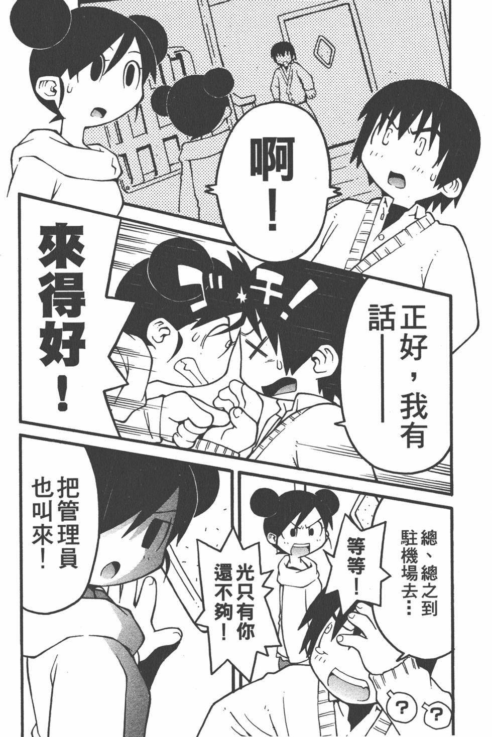 第105页