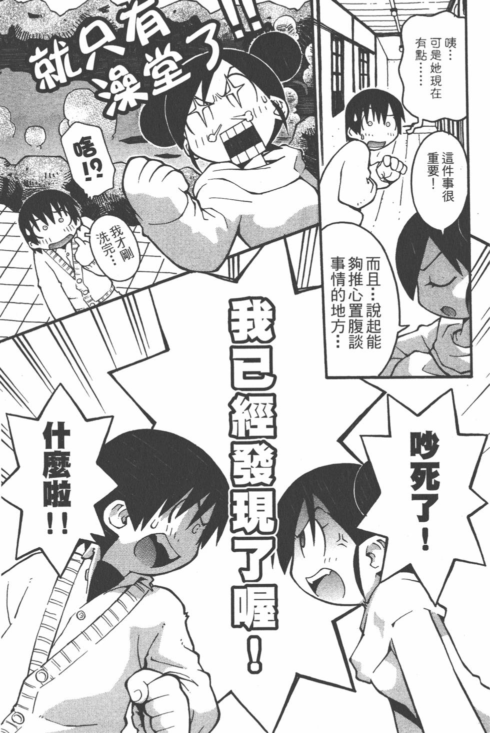 第106页