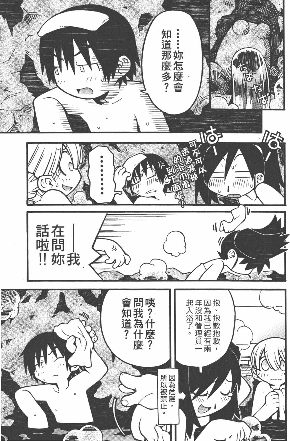第110页