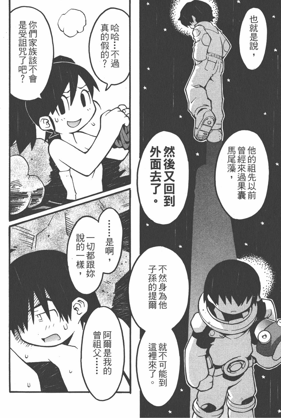 第115页