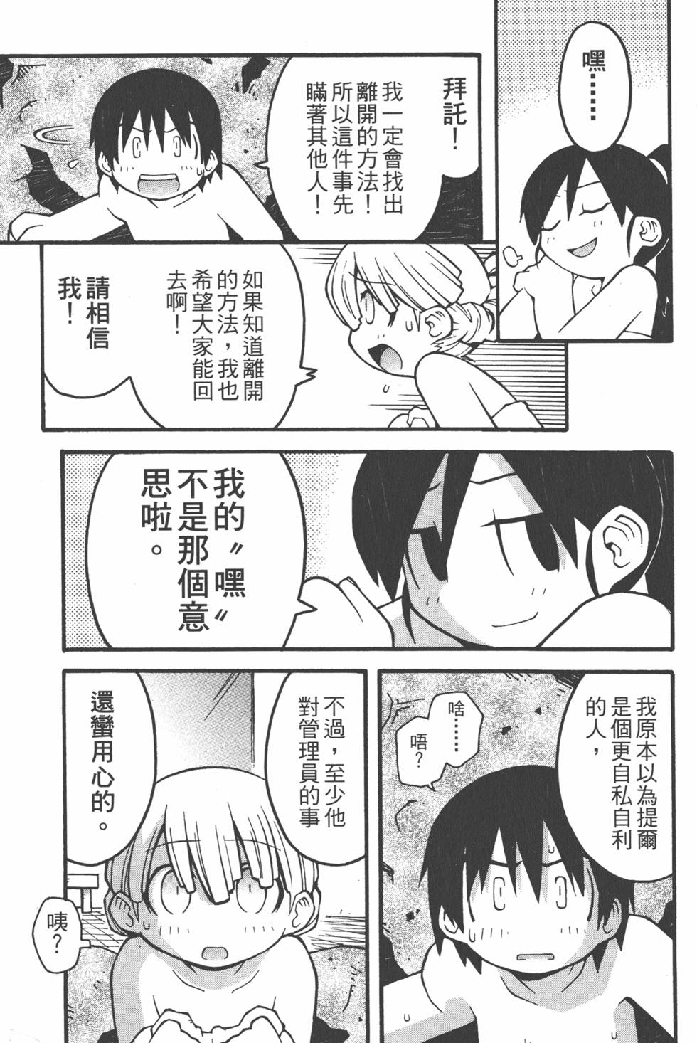 第118页