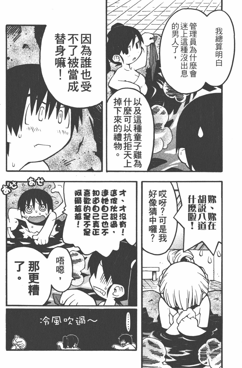 第121页