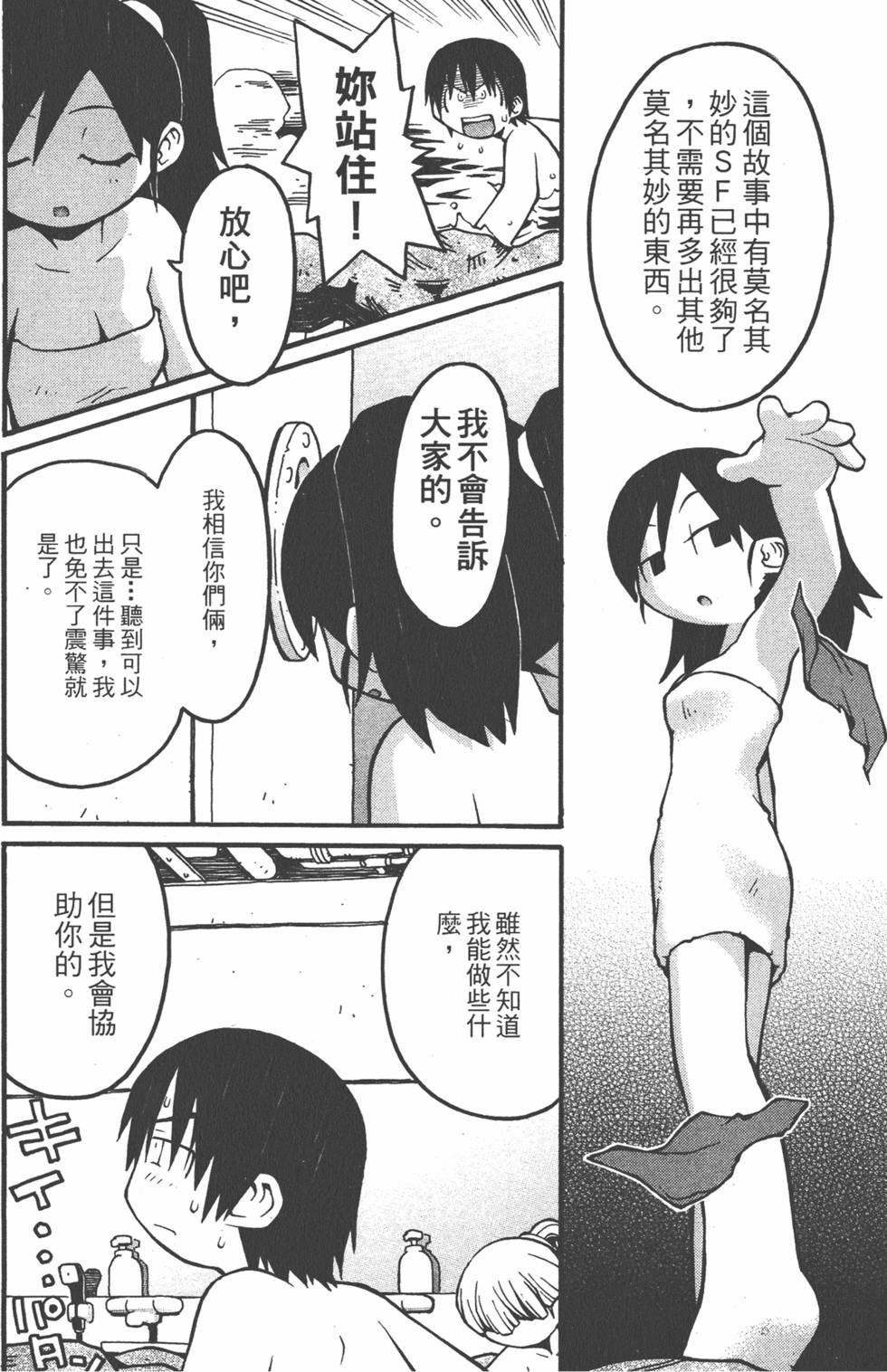 第123页