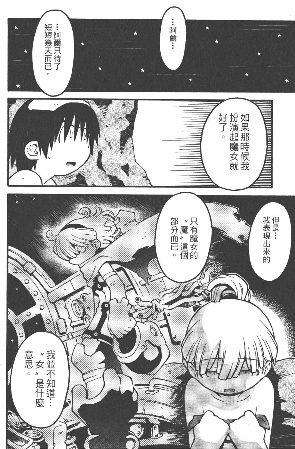 第125页