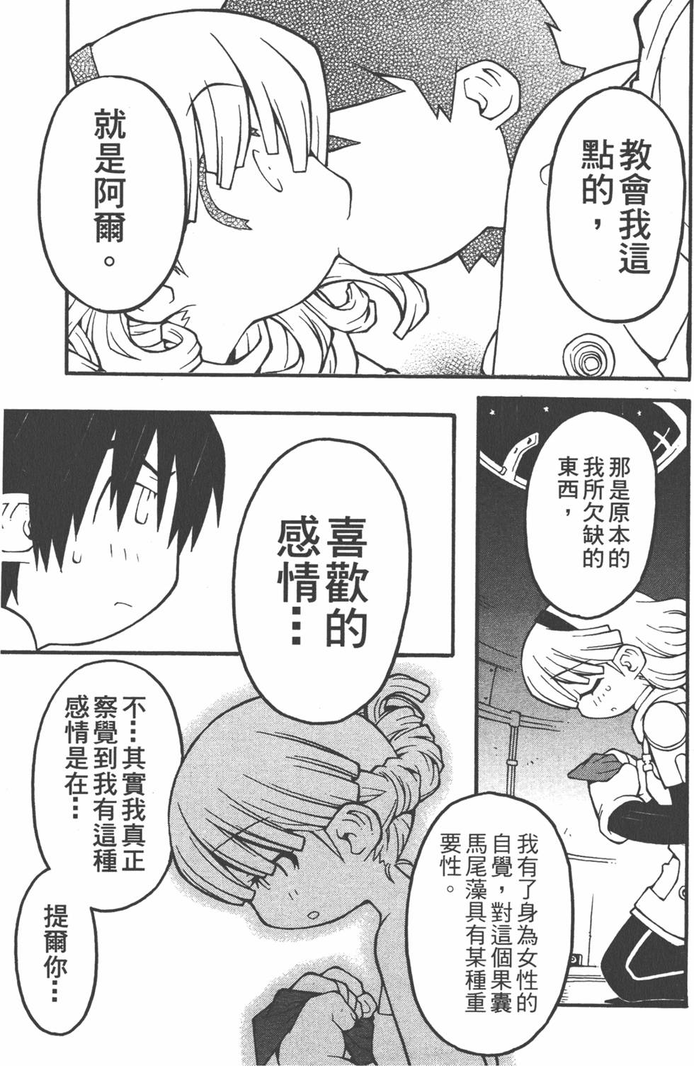 第126页