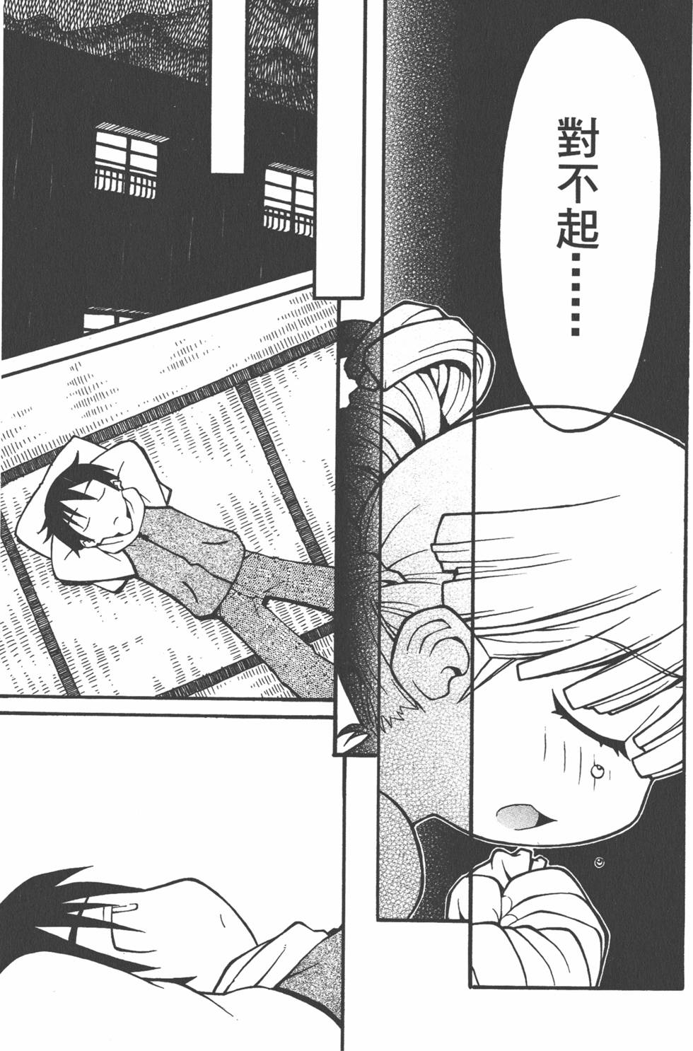 第128页