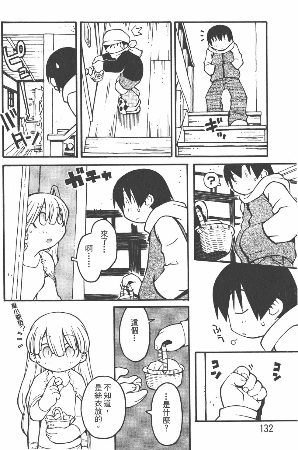 第129页