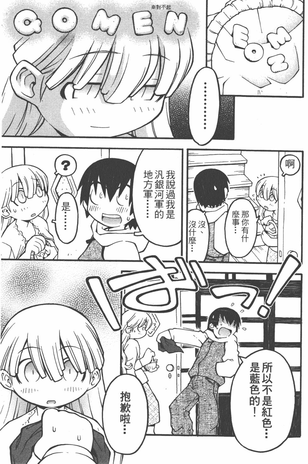 第130页