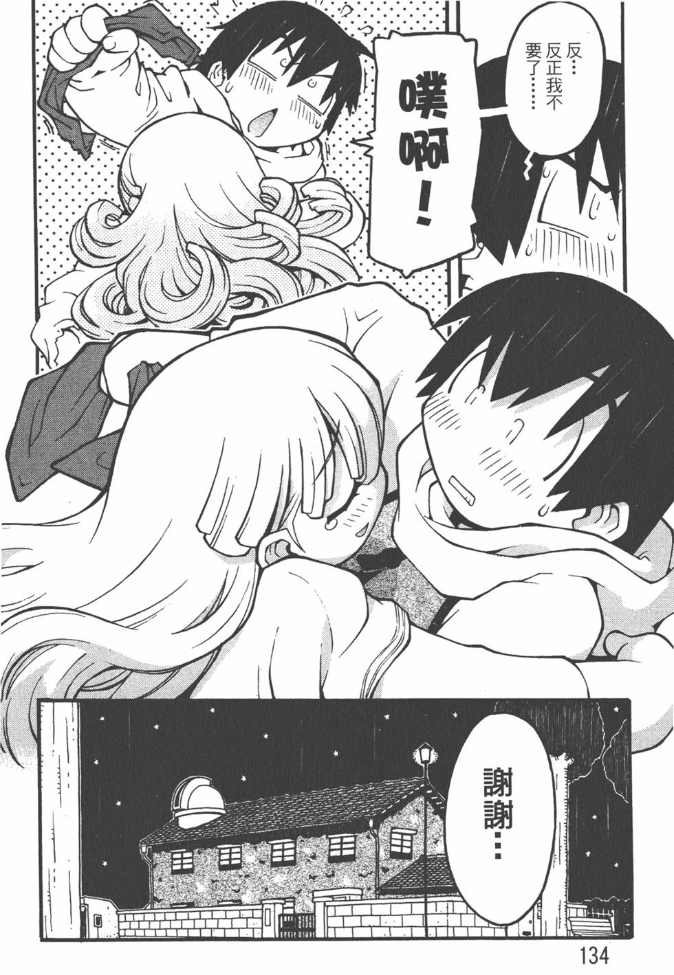 第131页
