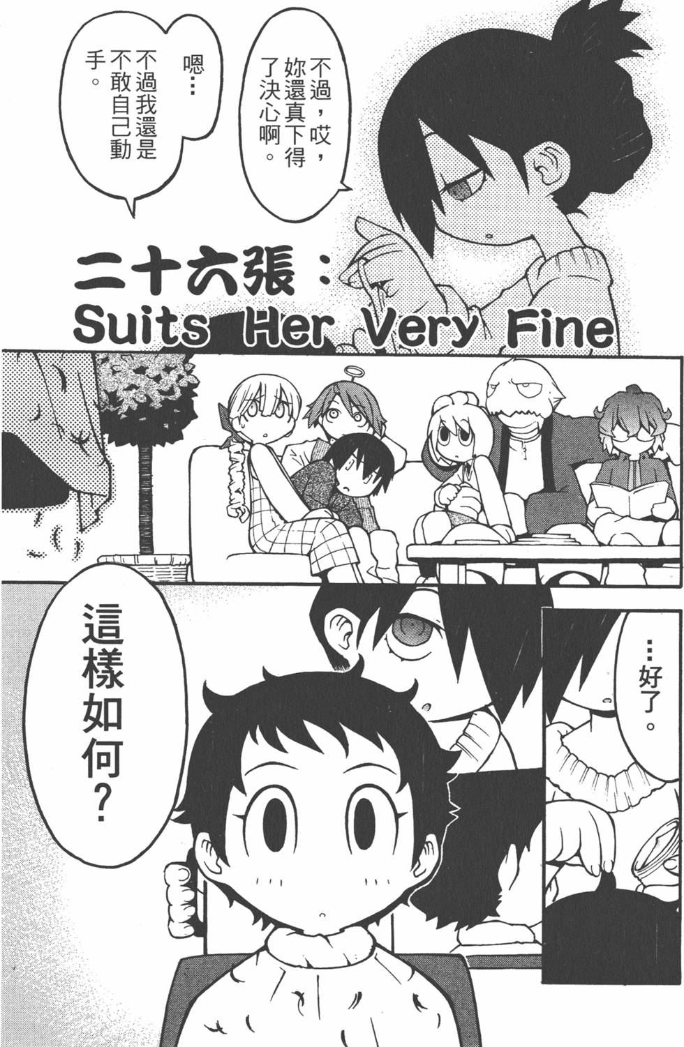 第132页