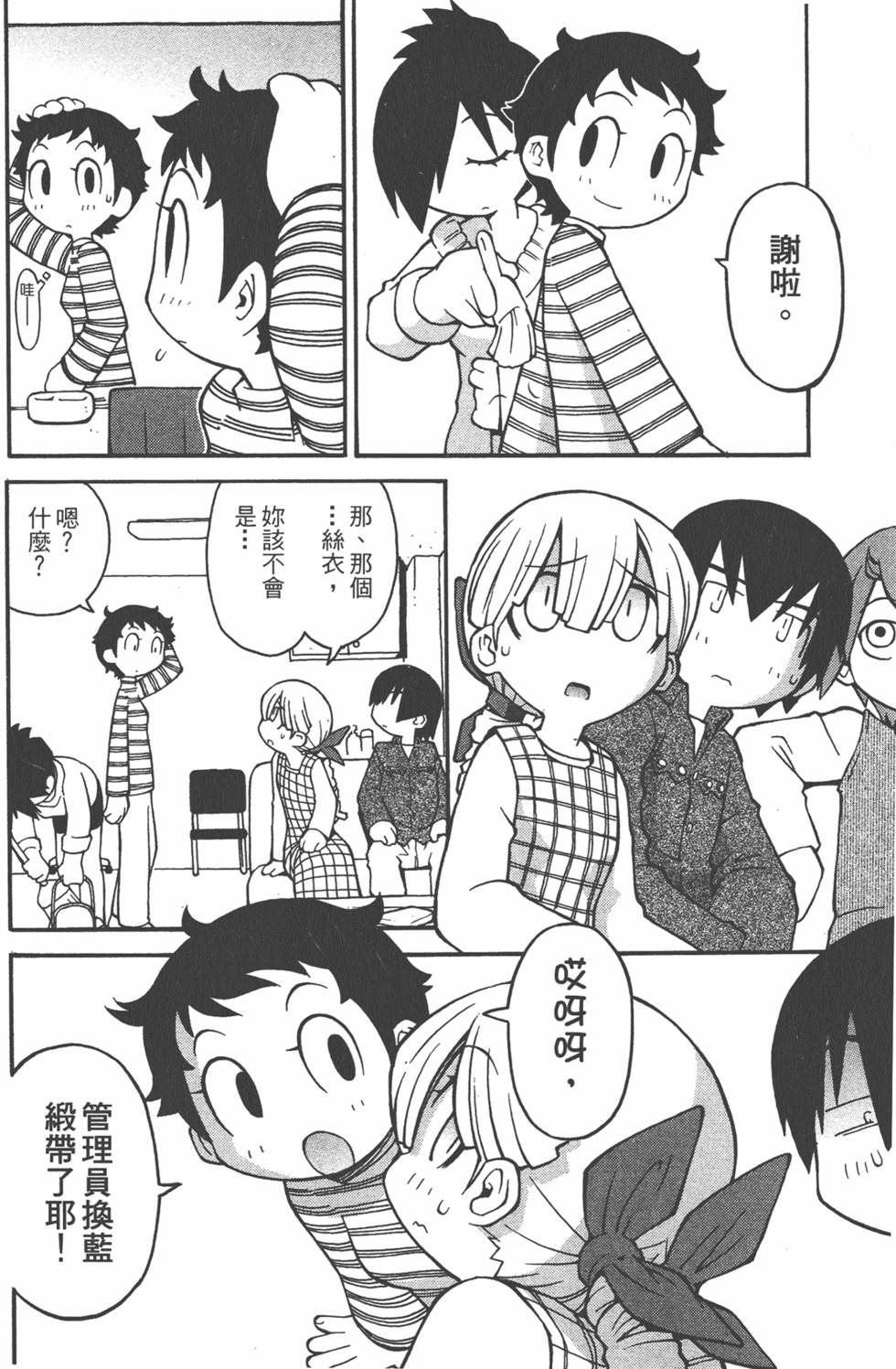 第133页
