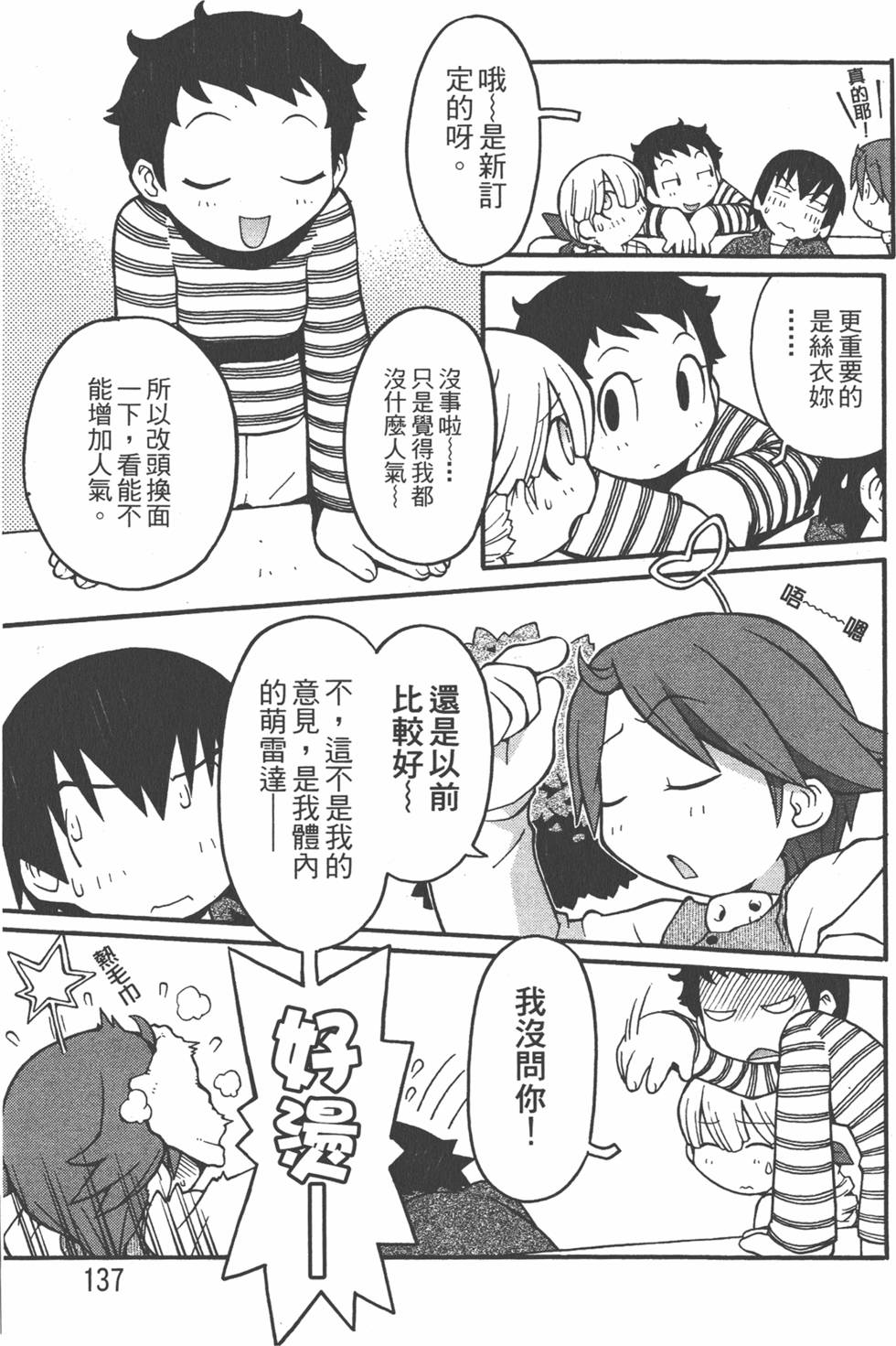 第134页