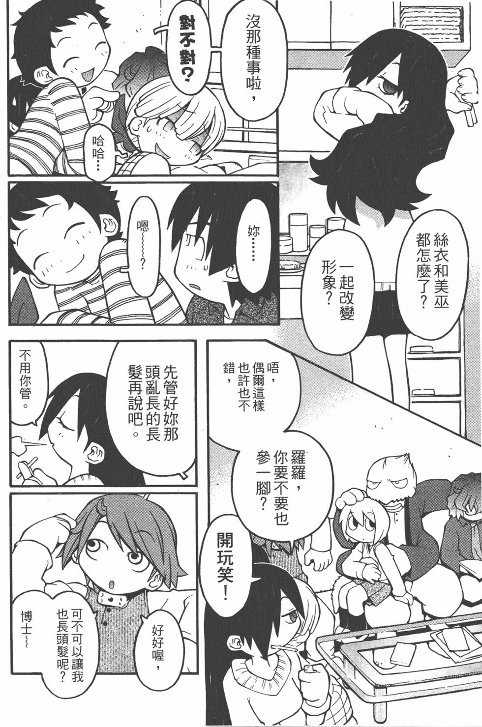 第135页