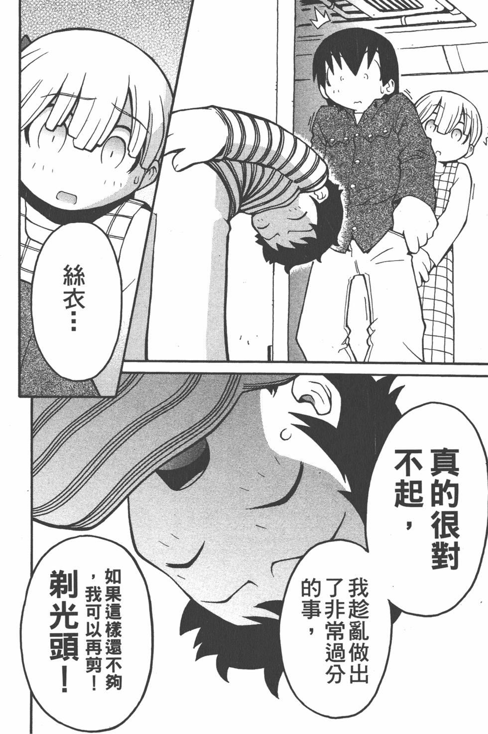 第139页