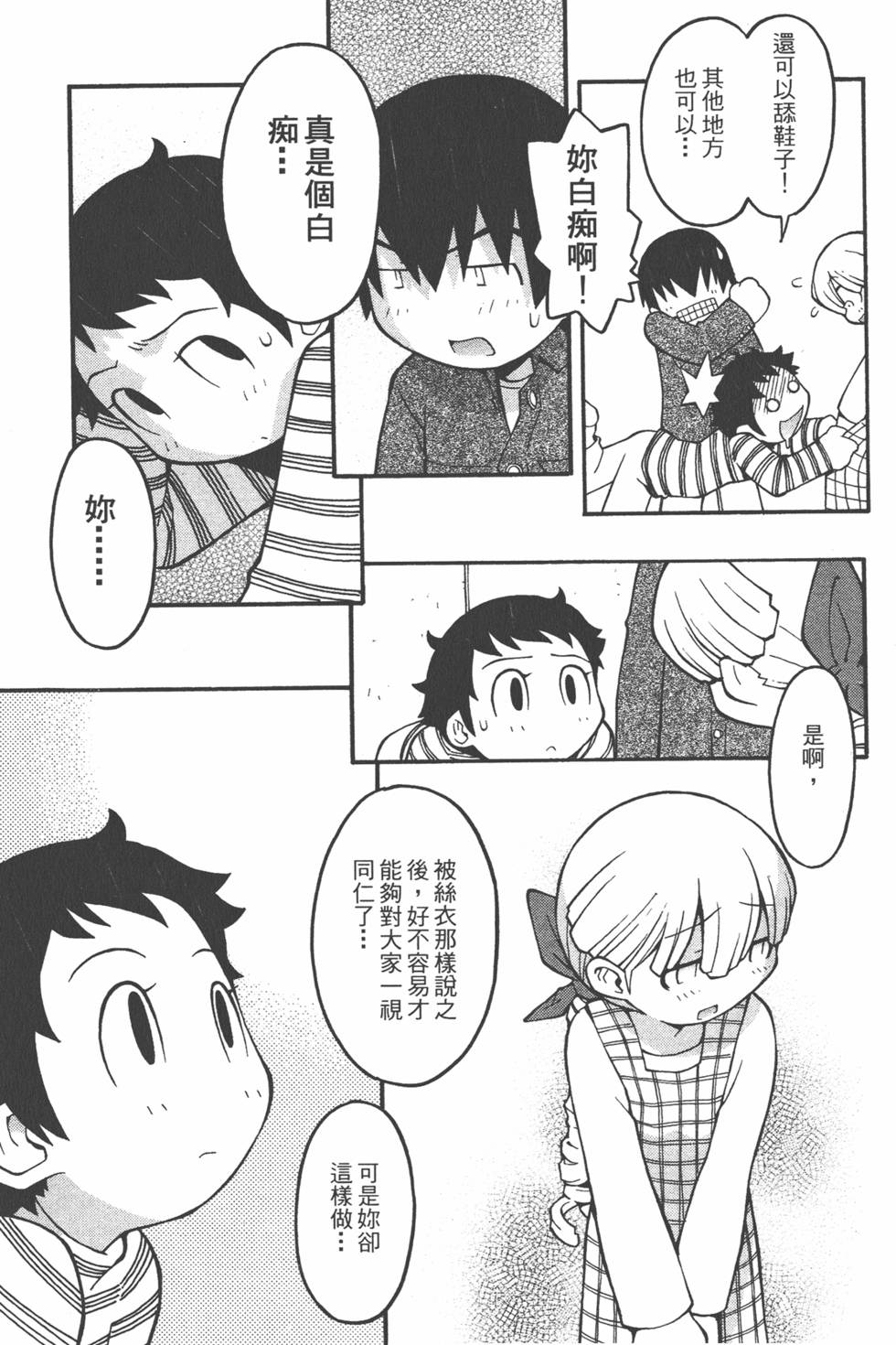 第140页