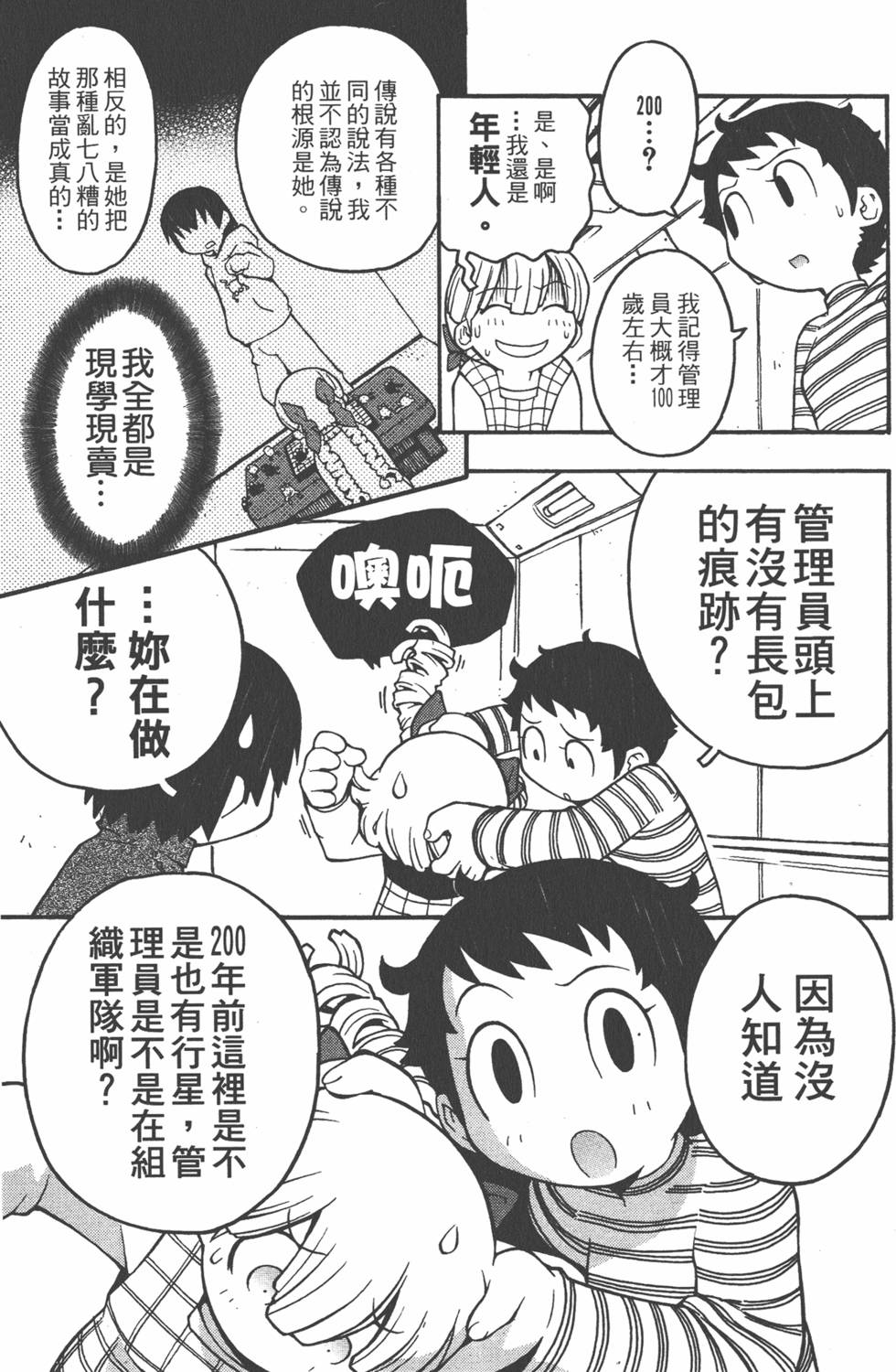 第144页