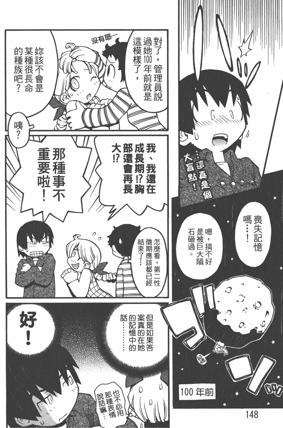 第145页