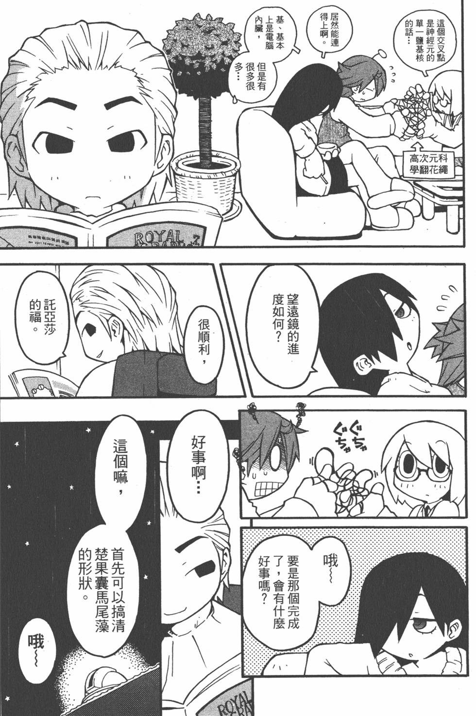 第146页