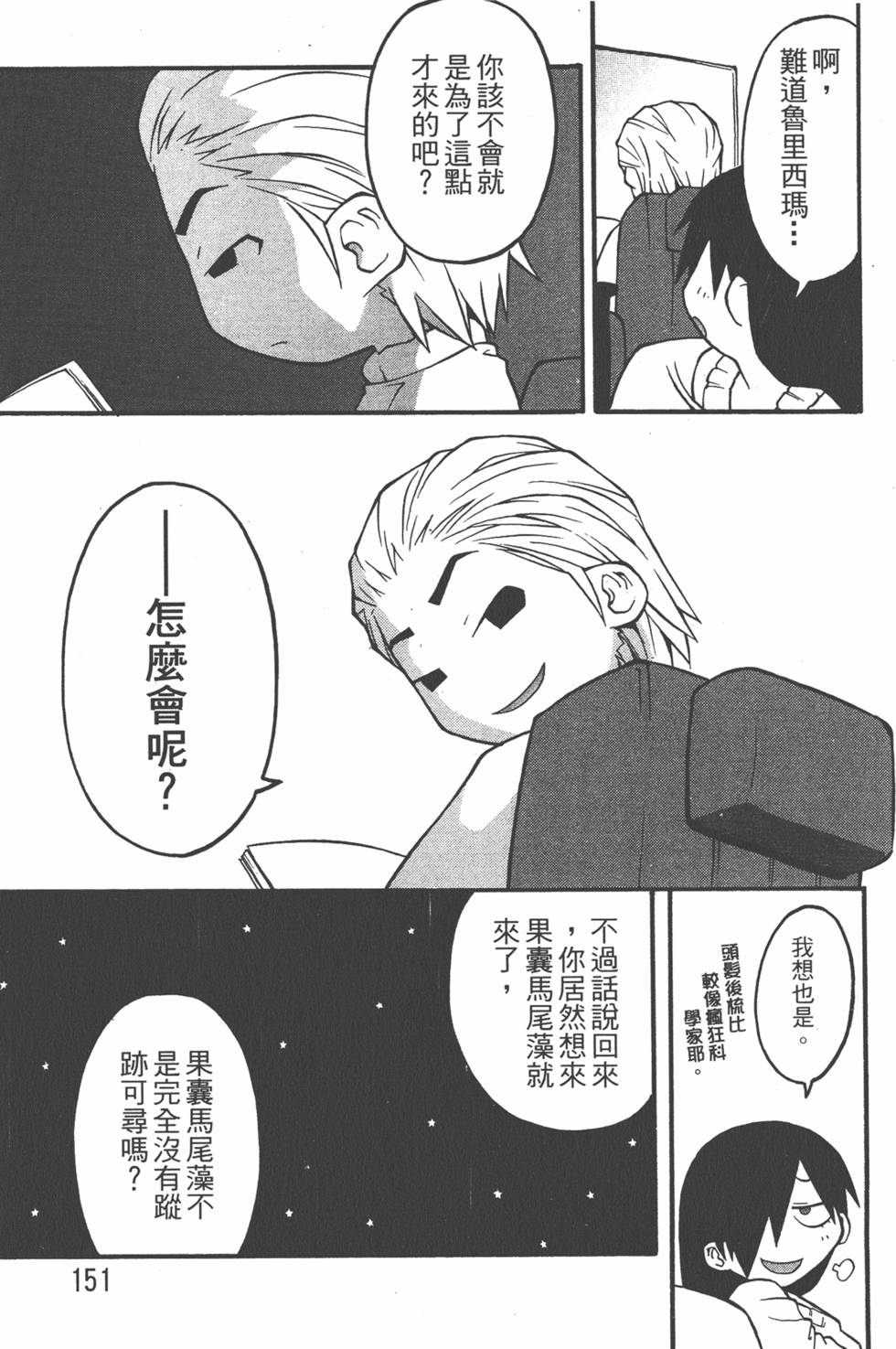 第148页