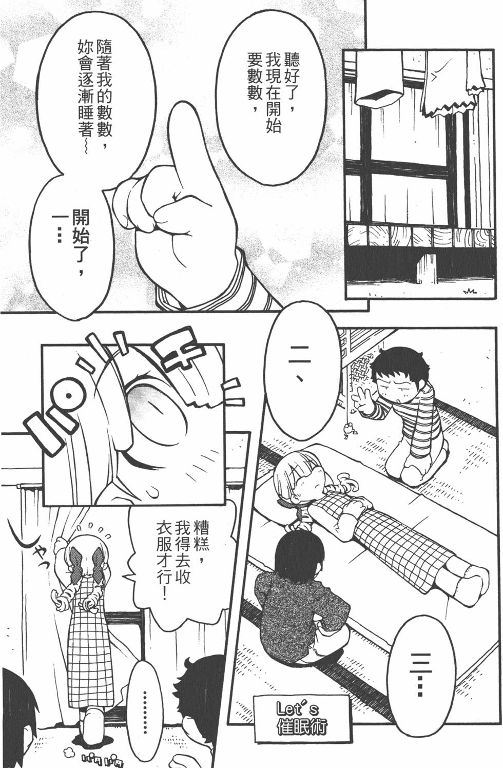 第150页
