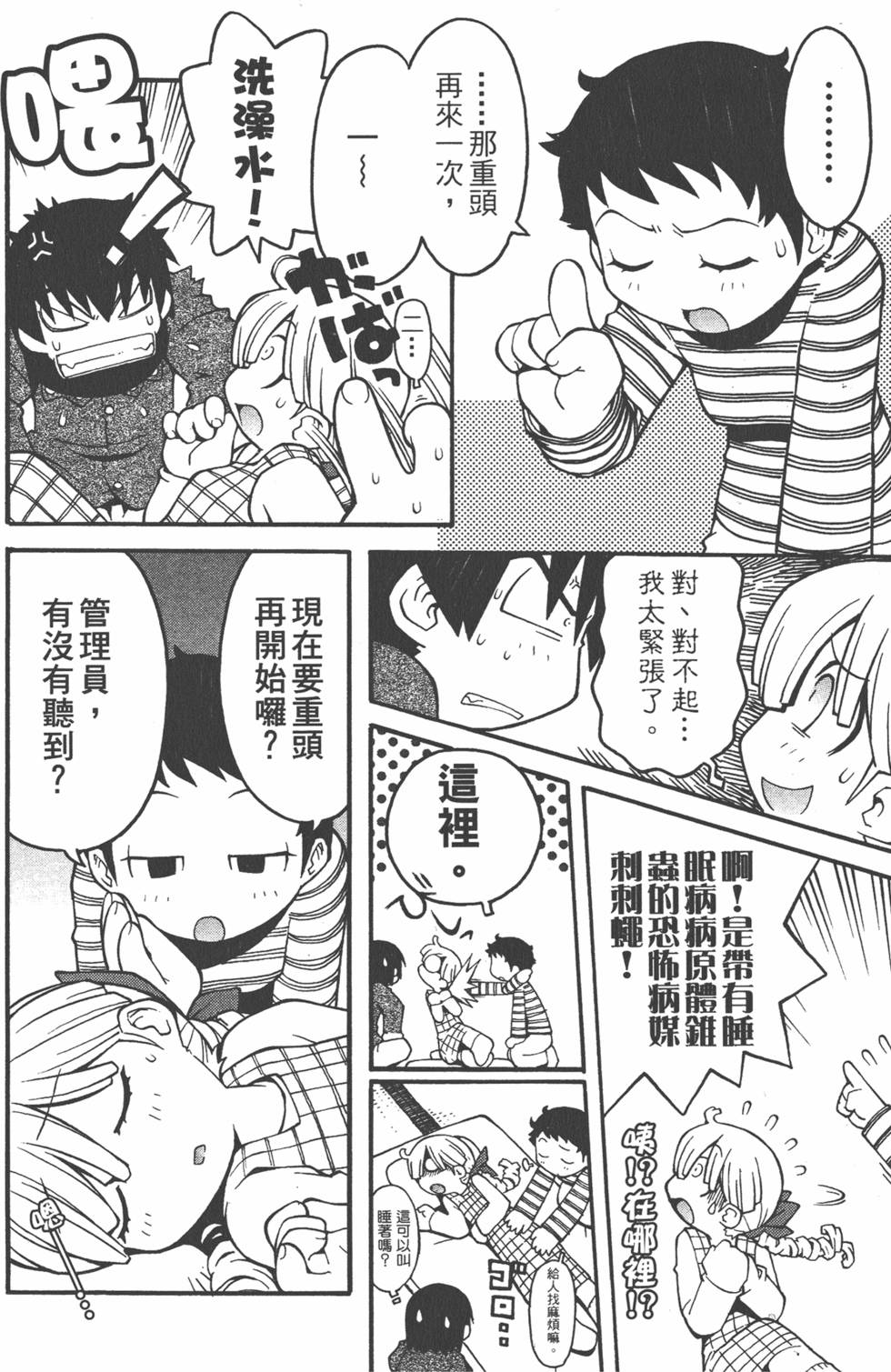 第151页