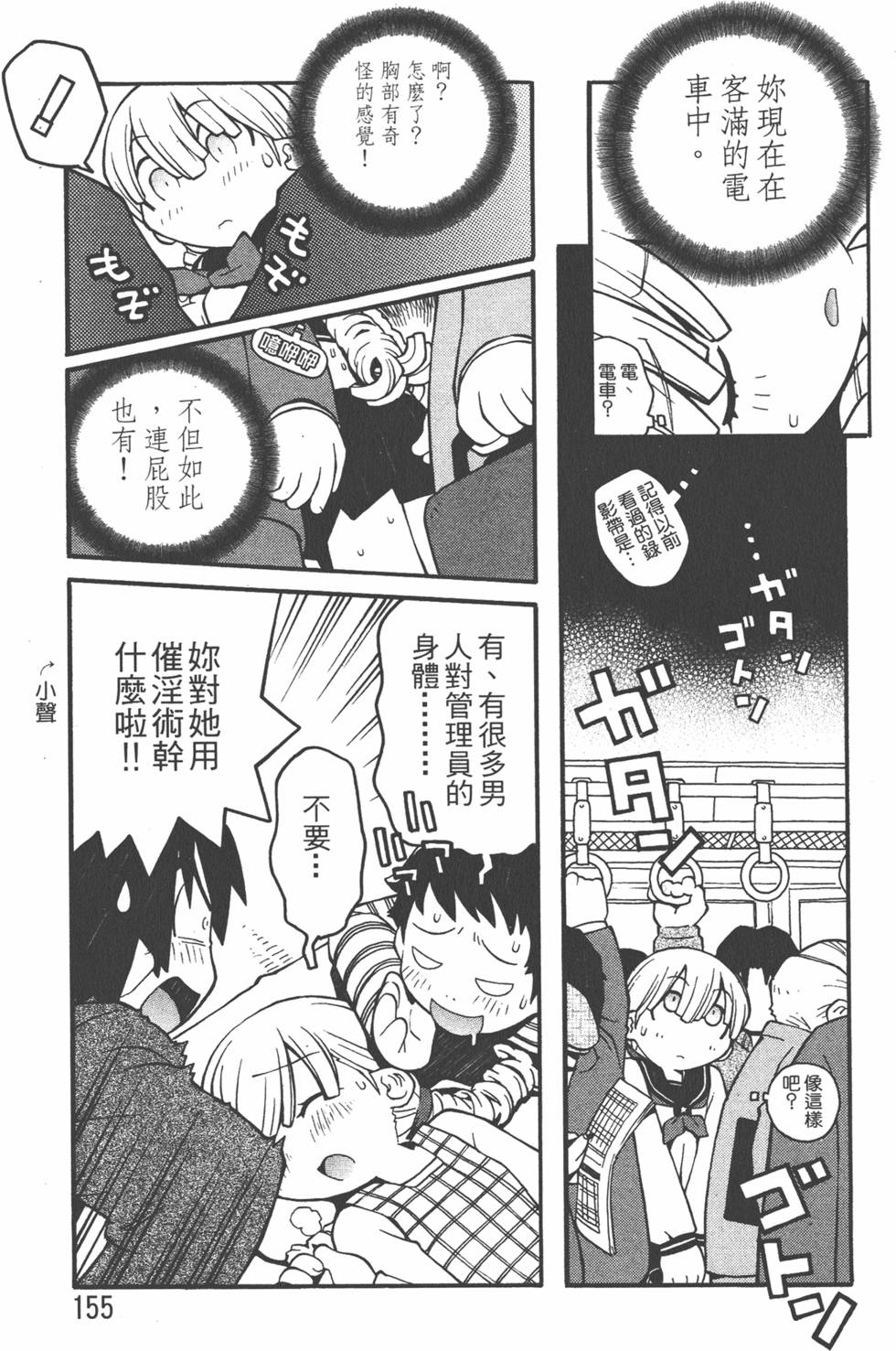 第152页