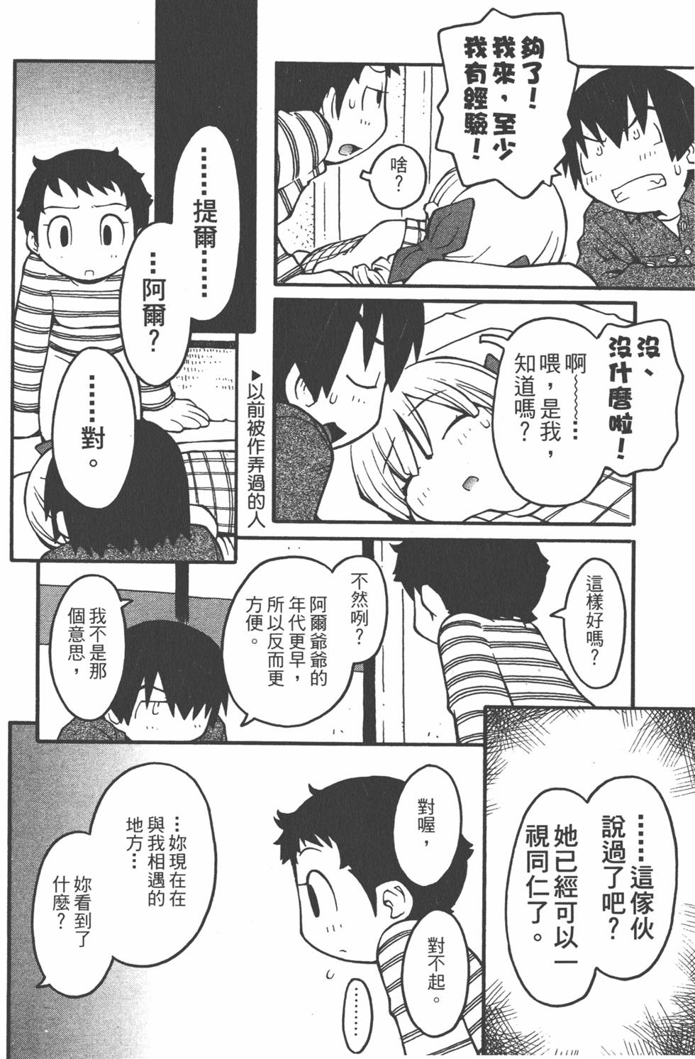 第153页
