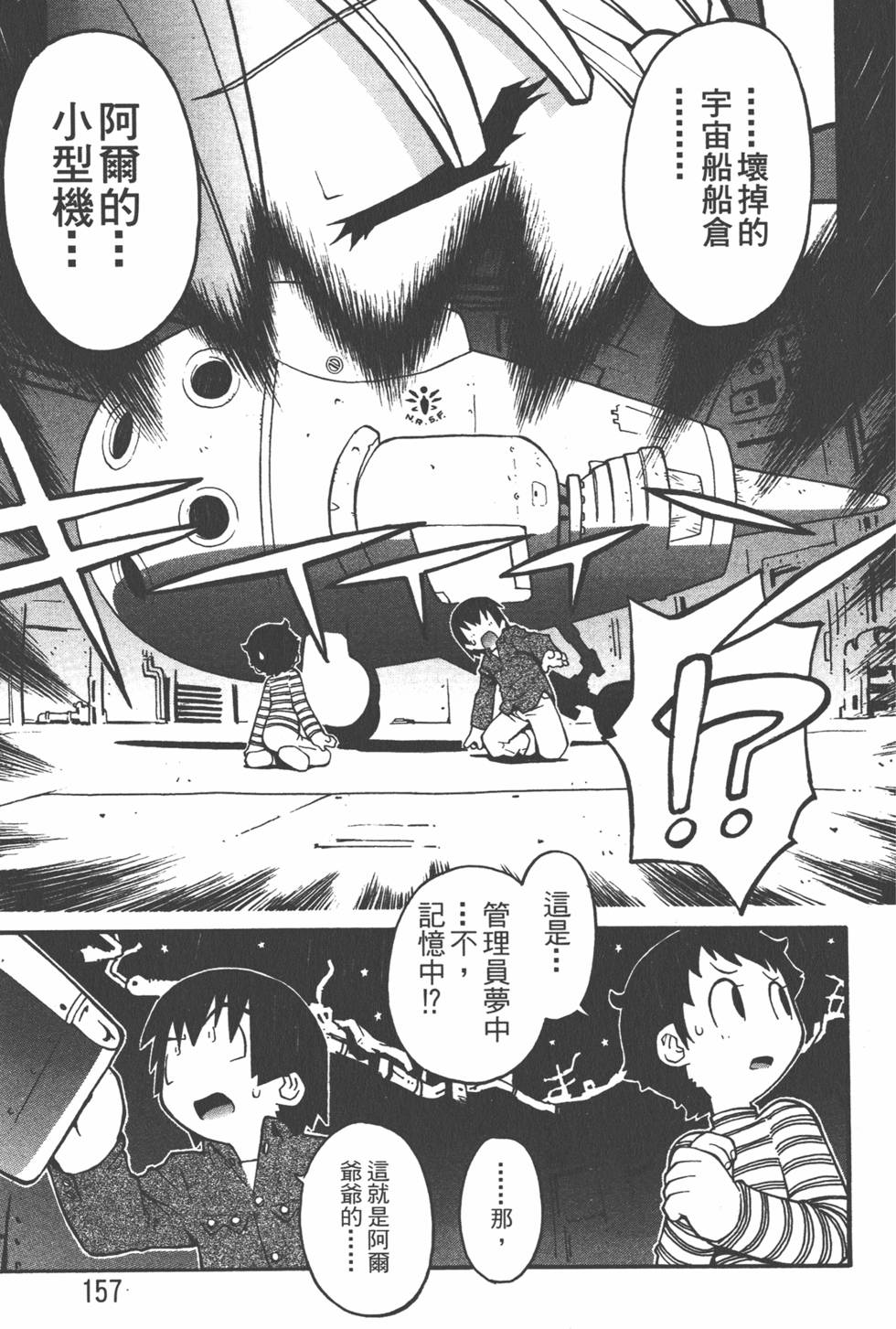 第154页