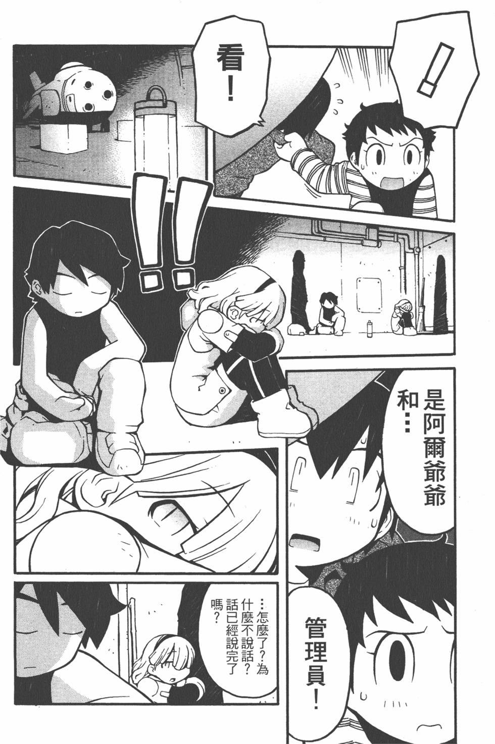 第155页