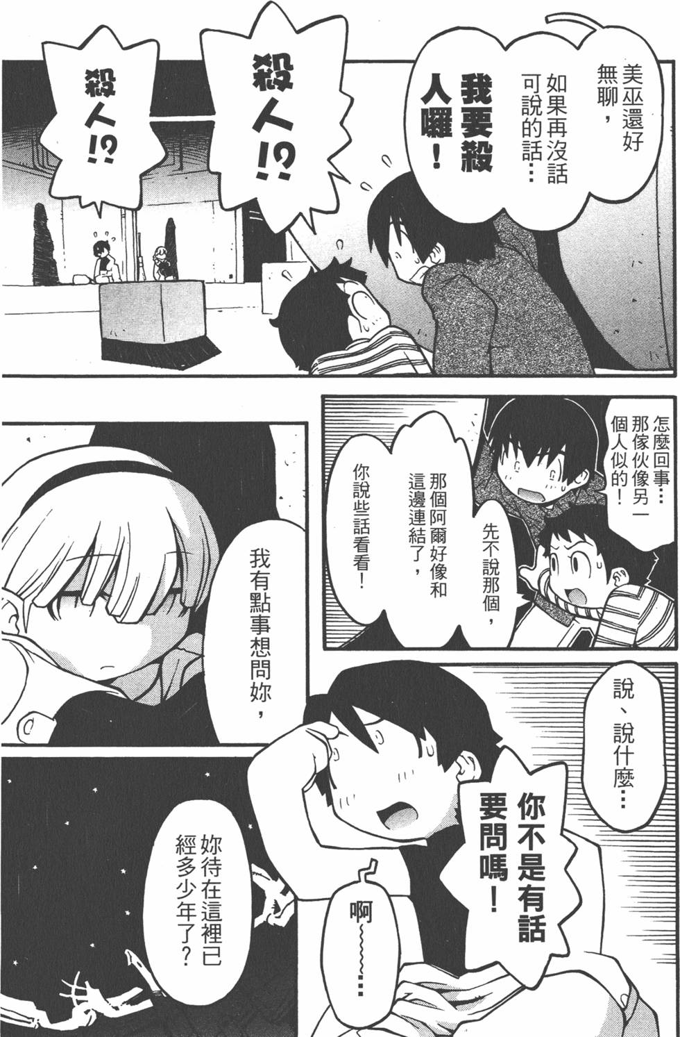 第156页
