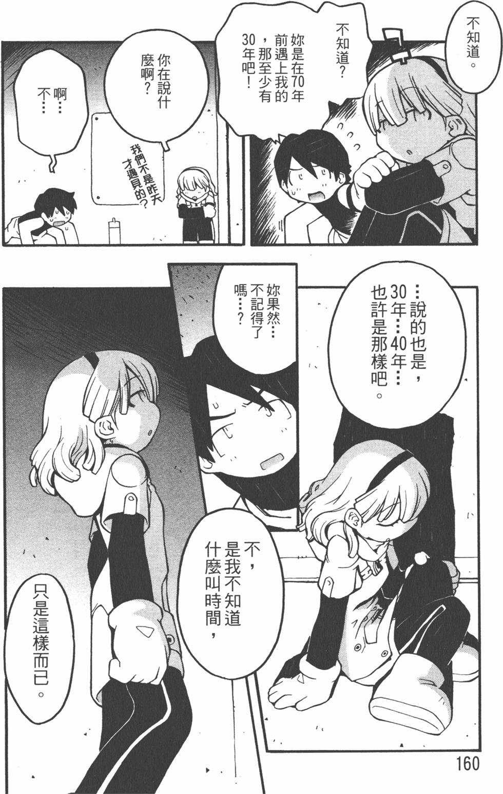 第157页