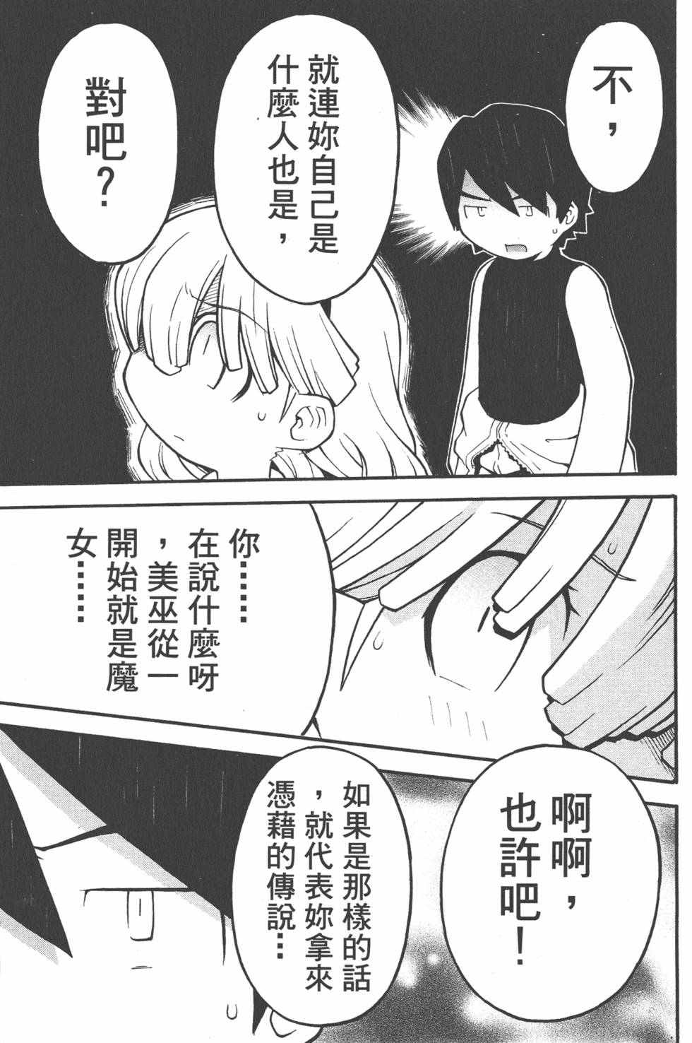 第158页