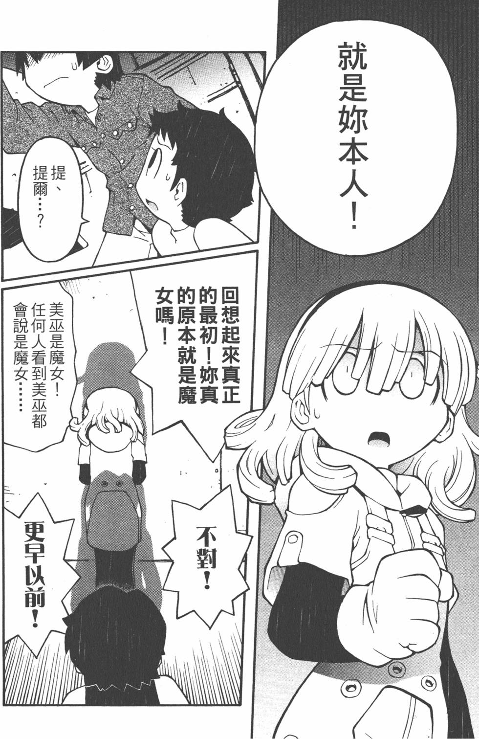 第159页