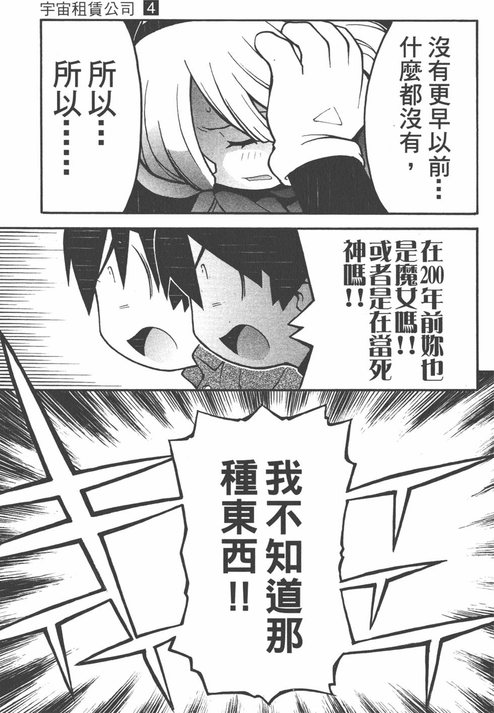 第160页