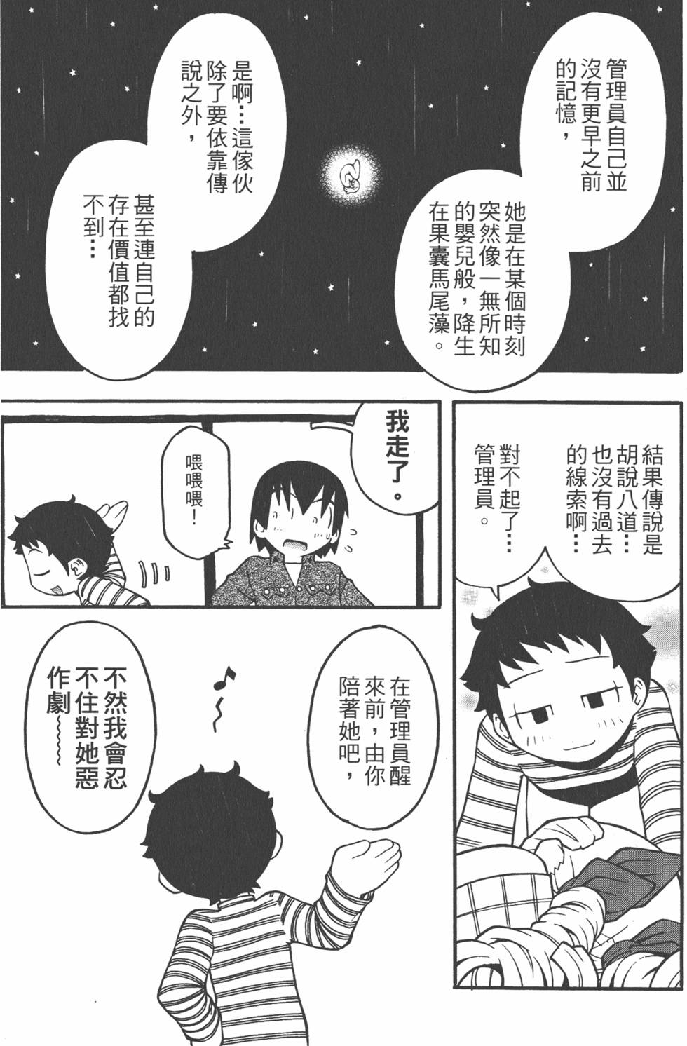 第162页