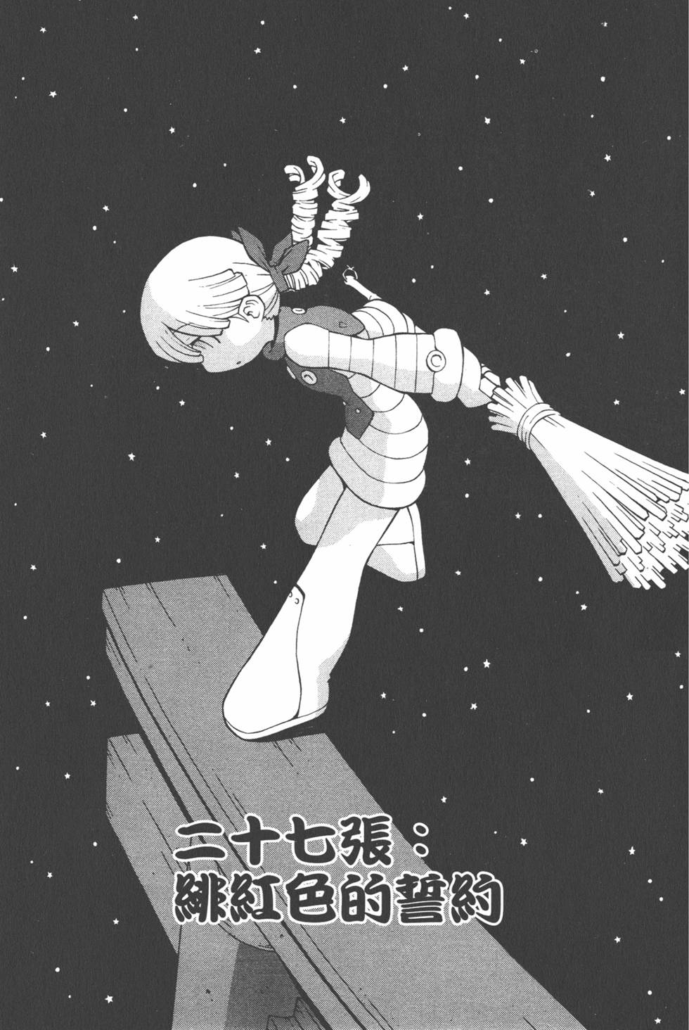 第164页