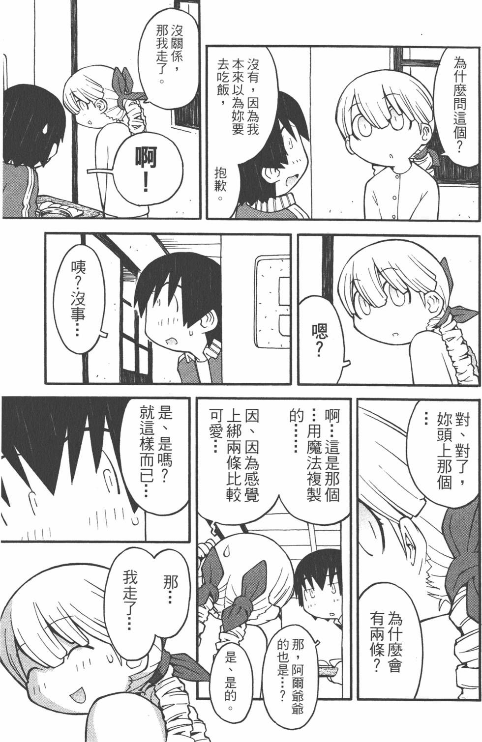 第166页