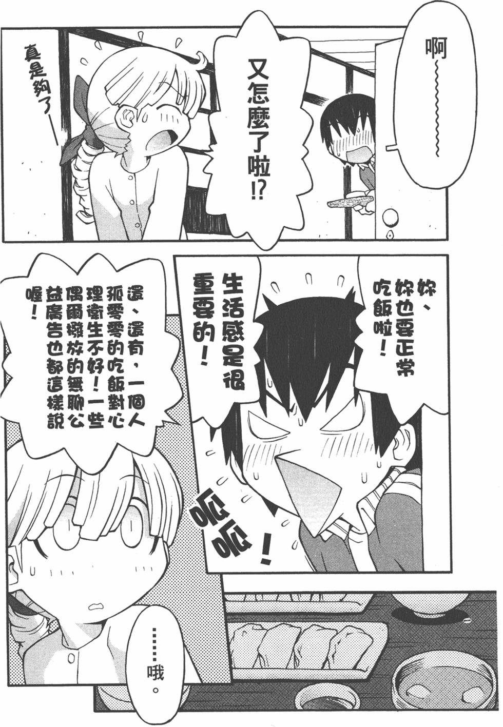 第167页