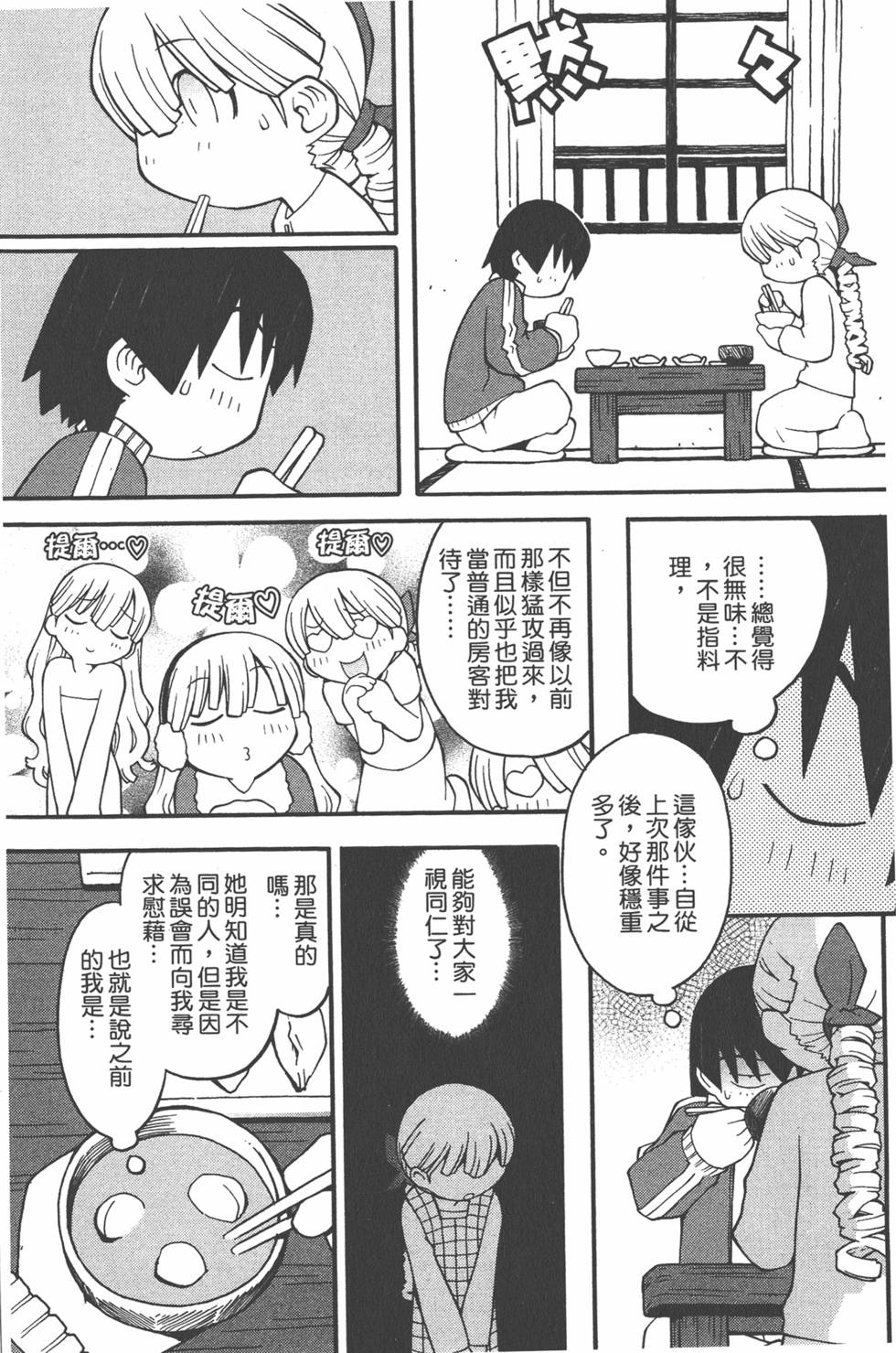 第168页
