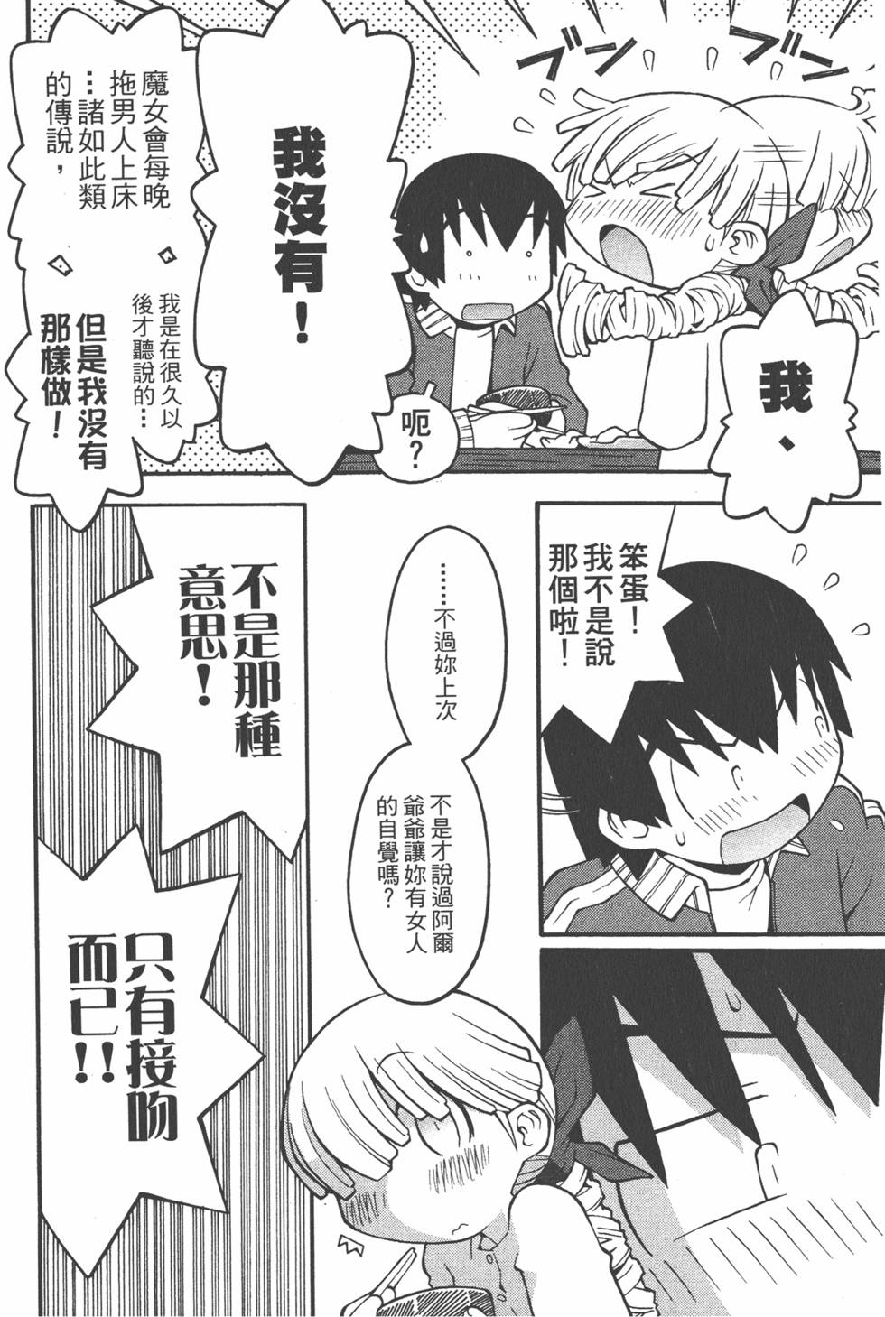 第171页