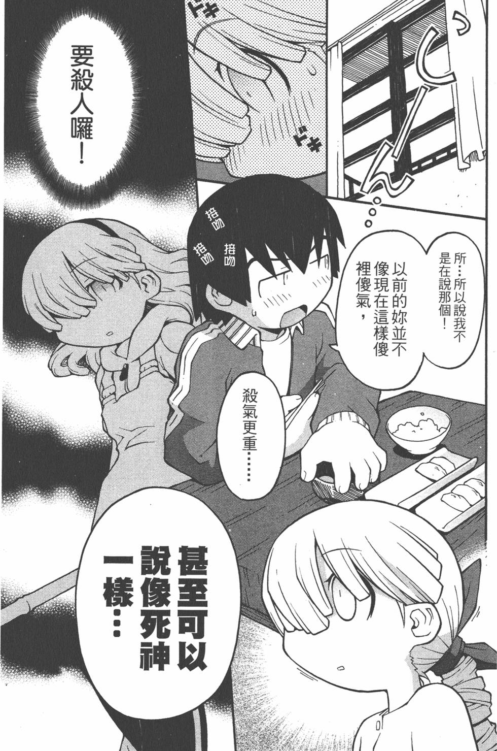 第172页
