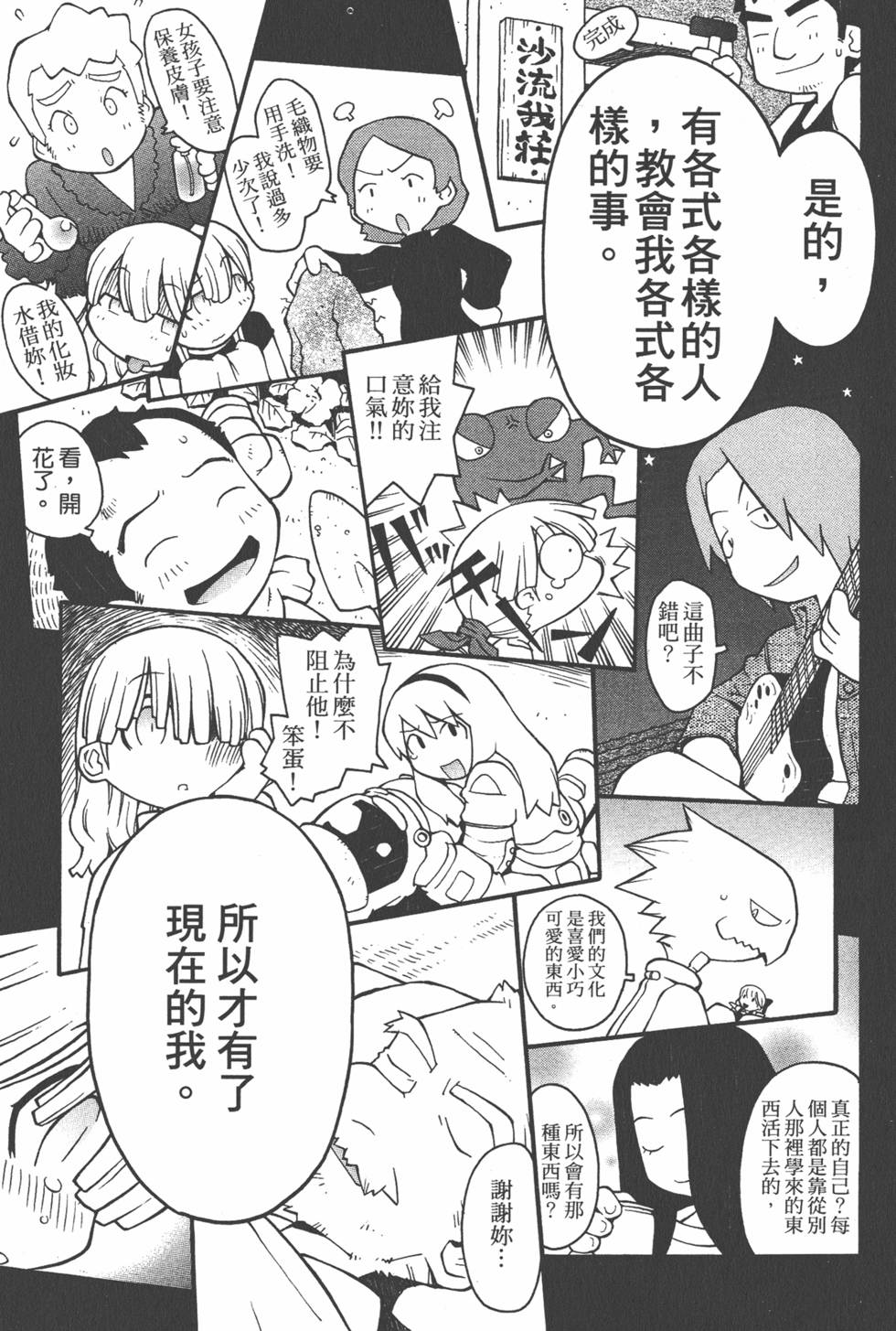 第176页
